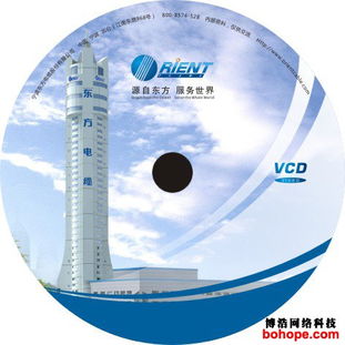 數(shù)字與實(shí)體融合 寧波東方線纜、博浩網(wǎng)絡(luò)科技及光盤(pán)印刷刻錄服務(wù)的協(xié)同發(fā)展